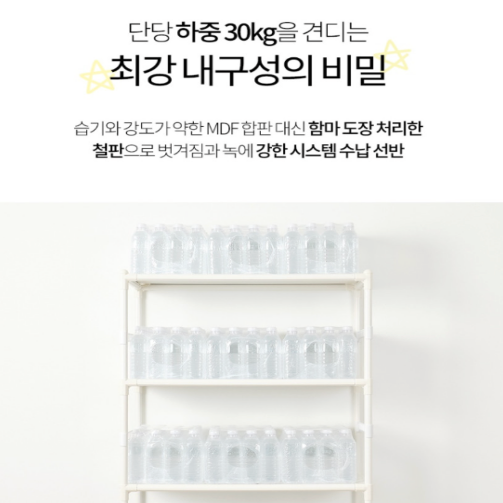 수납장 모듈 거실 철제 베란다 다용도 선반 틈새 높은 수납장 500 5단