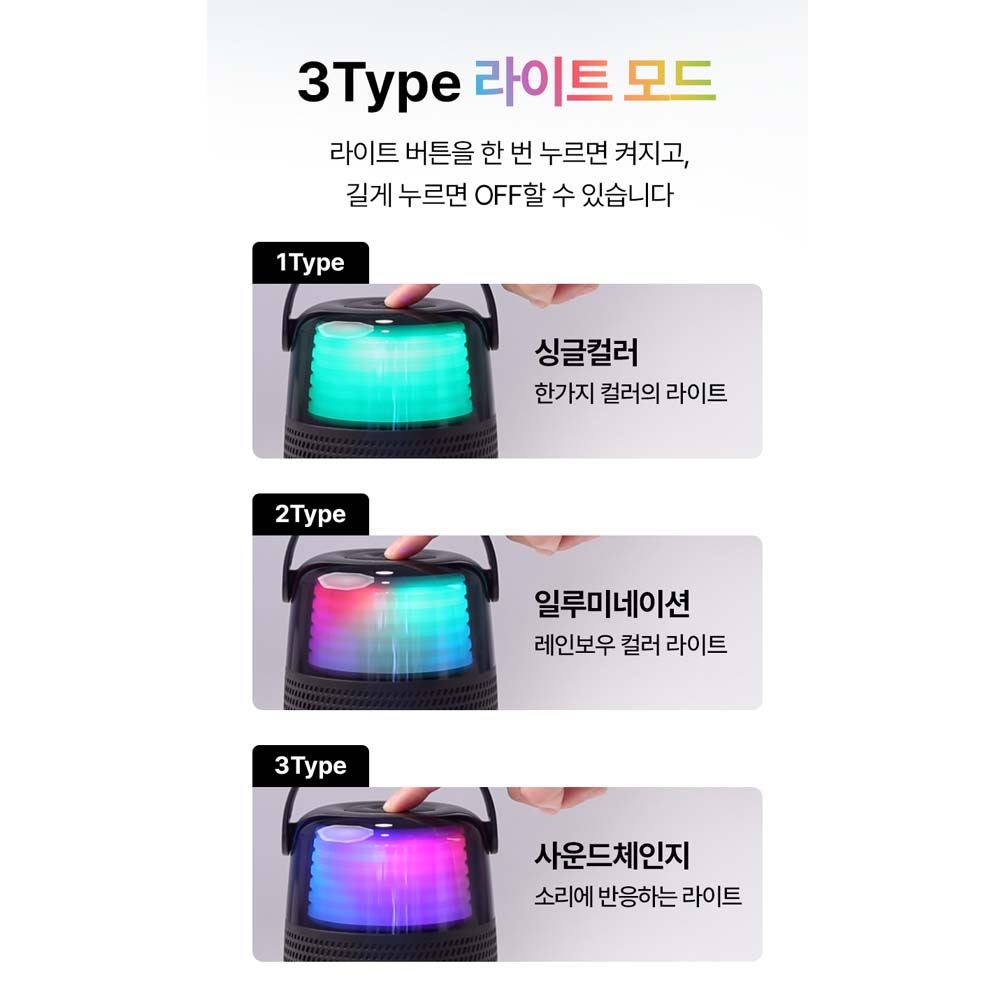엠피보스 블루투스스피커 무선마이크 LED라이트 음질좋은 캠핑 유튜브 노래방 고출력 16W - 상세 이미지 5