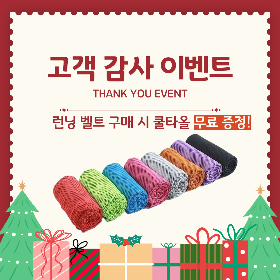 MXFLEXI 러닝벨트 런닝가방 허리밴드 마라톤 힙색 플립벨트ver.2 - 상세 이미지 2