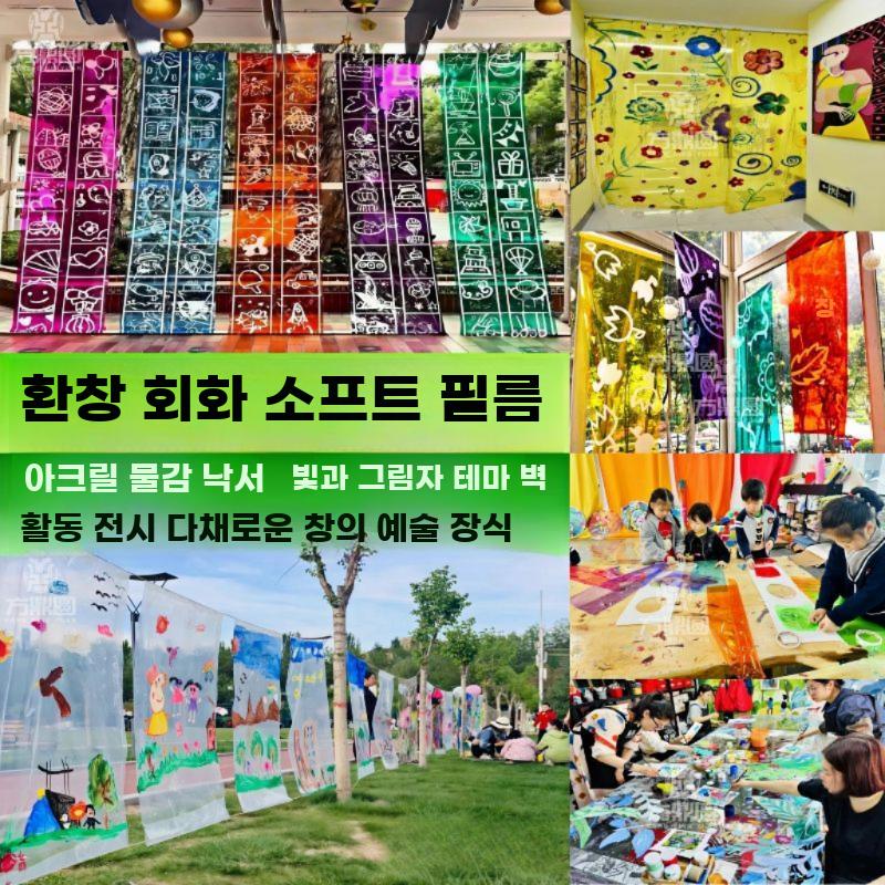 고투명 PVC판 얇은 플라스틱시트 투명판재 1매 다용도 - 상세 이미지 4
