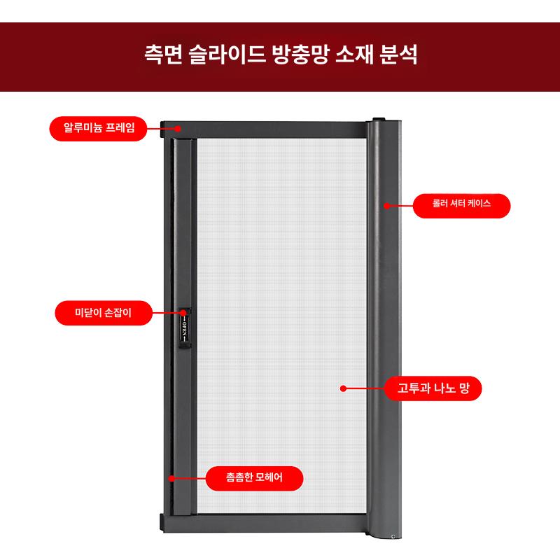 고무 씰링 스틸 현관문 창문 방풍지 패킹 스트립 바람막이 문틈 블랙 창틀 차단 도어 방음 - 상세 이미지 3