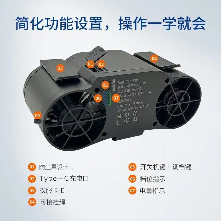 휴대용 허리 선풍기 벨트 쿨링 벨트형 무선 충전 건설 5000Mah 0mAh - 상세 이미지 2