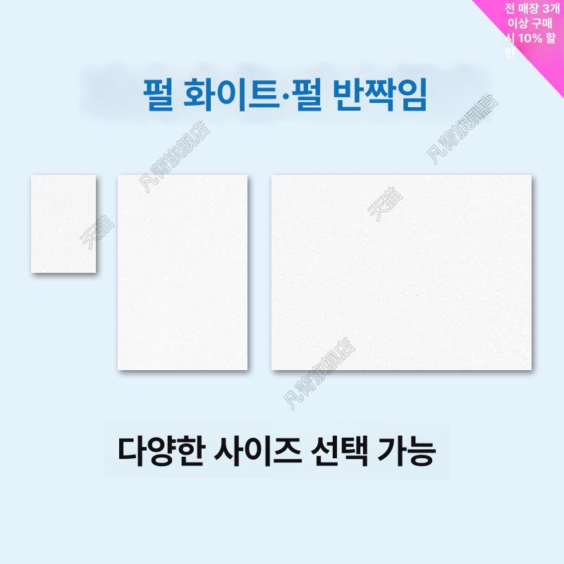 스크래치보수 테이프 차량 수리 차콕 흠집제거 - 상세 이미지 5