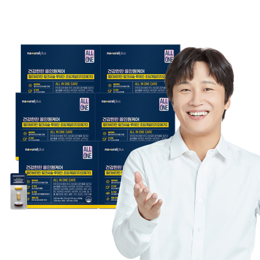 내츄럴플러스 건강한판 올인원케어 차태현 멀티비타민+밀크씨슬+루테인+알티지오메가3 1박스