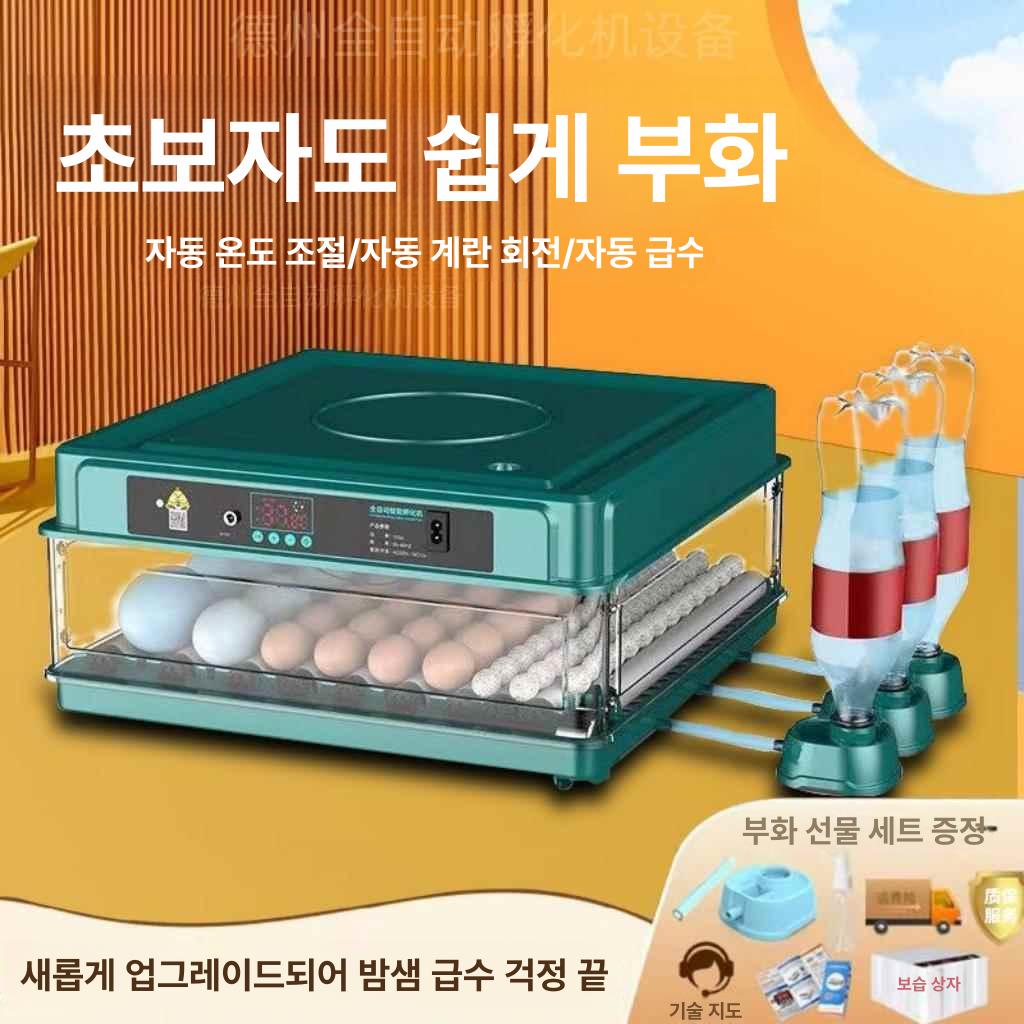 병아리 부화기 메추리 사육장 미니 고슴도치 경험 닭 보온 싱글박스 대형 24알 이중 전원 - 상세 이미지 2