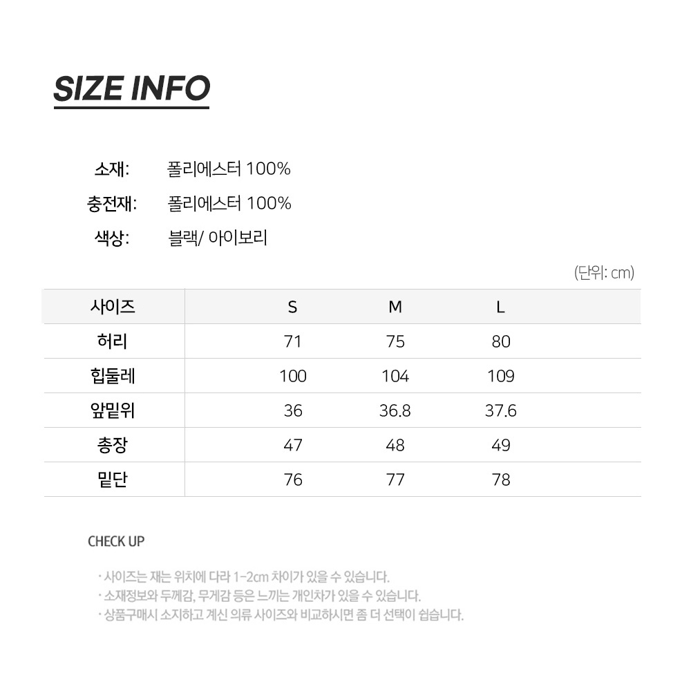 화이트베어 여성 패딩 골프 치마바지 WB726 이미지 8