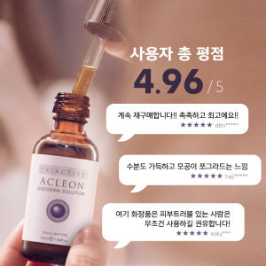 아클레온 세보덤 얼굴 여드름 트러블 피지 모공 화잘먹 앰플 55ml, 1... 솔직 후기 | 피부 타입별 분석 - 상품 이미지 3