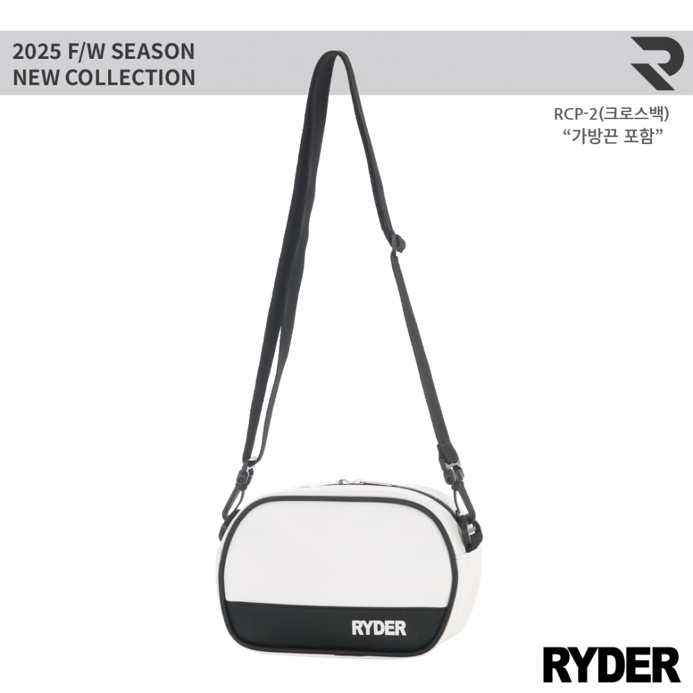 라이더 RYDER RCP-2 미니 크로스백 배드민턴 피클볼 스포츠가방 - 상세 이미지 4