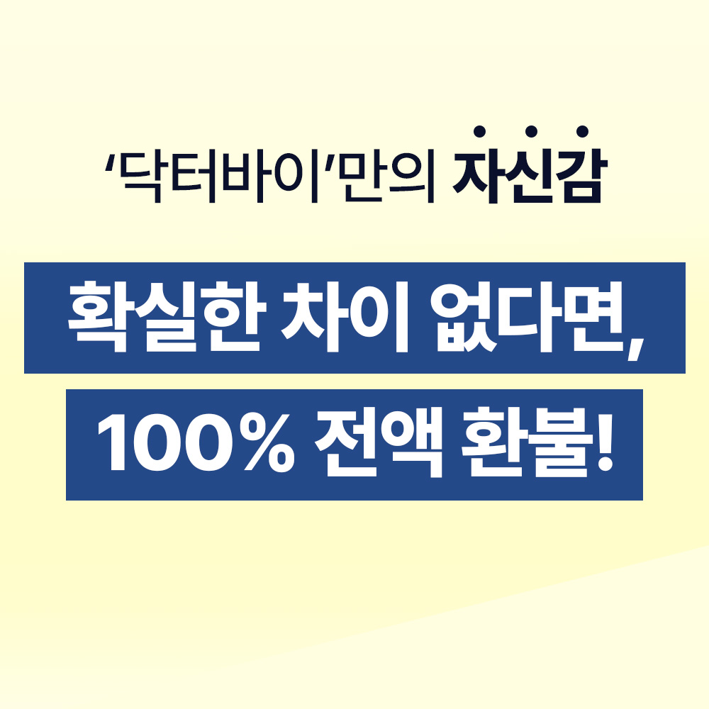 닥터바이 강아지 유산균 프로바이오틱스 장건강 영양제 카밍, 30포, 1개 이미지 3