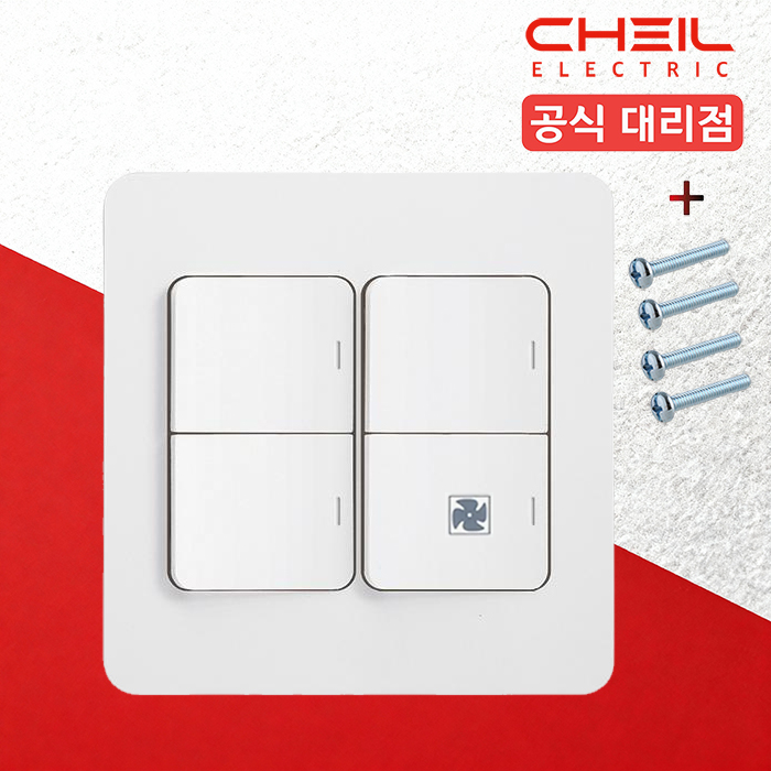 제일 디아트 스위치 4구 환풍기 화장실 거실 전등 전기 스위치 커버 교체 - 상세 이미지 5