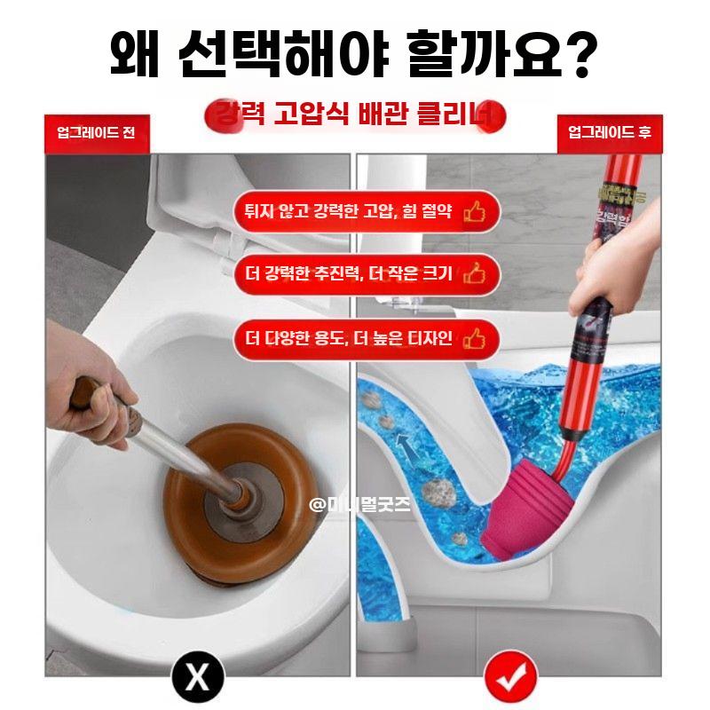변기 하수구 공기압 뚫어뻥 배수구 배수관 압축 막힘 - 상세 이미지 4