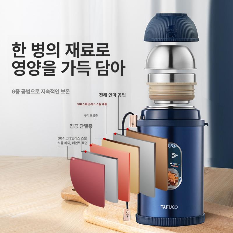 스테인 보온도시락 학생 직장인 휴대용 보온밥통 0.75L 문라이트화이트 - 상세 이미지 4