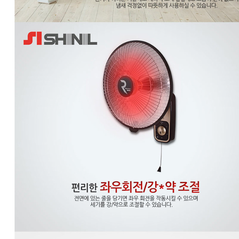 세라믹 히터 사무실 전열기 공장 난로 벽걸이 온열기 벽걸이 히터기 - 상세 이미지 3