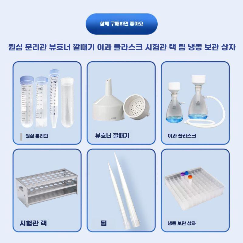 실험실 건조대 비커 시험관 용기 거치 철제 드라이랙 - 상세 이미지 5