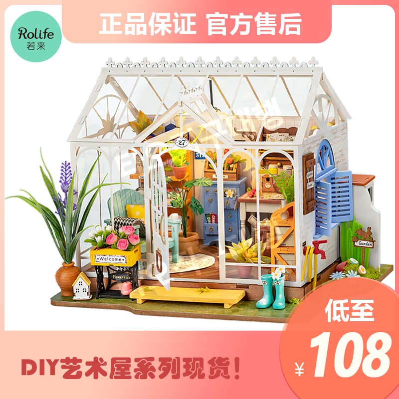 로라이프 rolife 미니어쳐 미니어처하우스 소품 인테리어 하우스 주방 만들기 DIY 조립 이미지 6