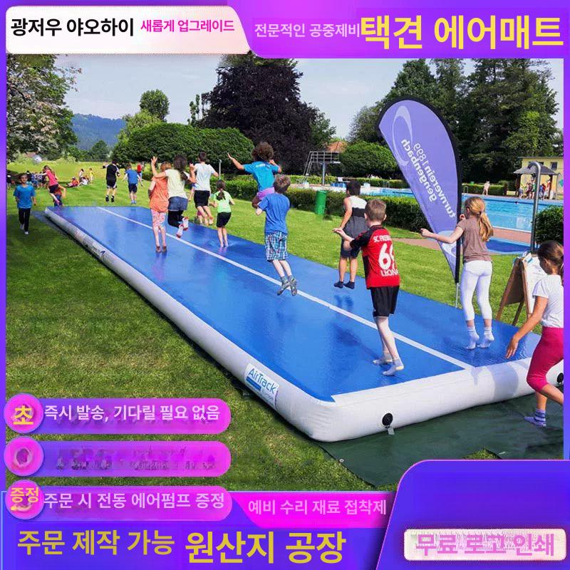 대형 체육 에어 태권도 에어붐 체조 매트 - 상세 이미지 4