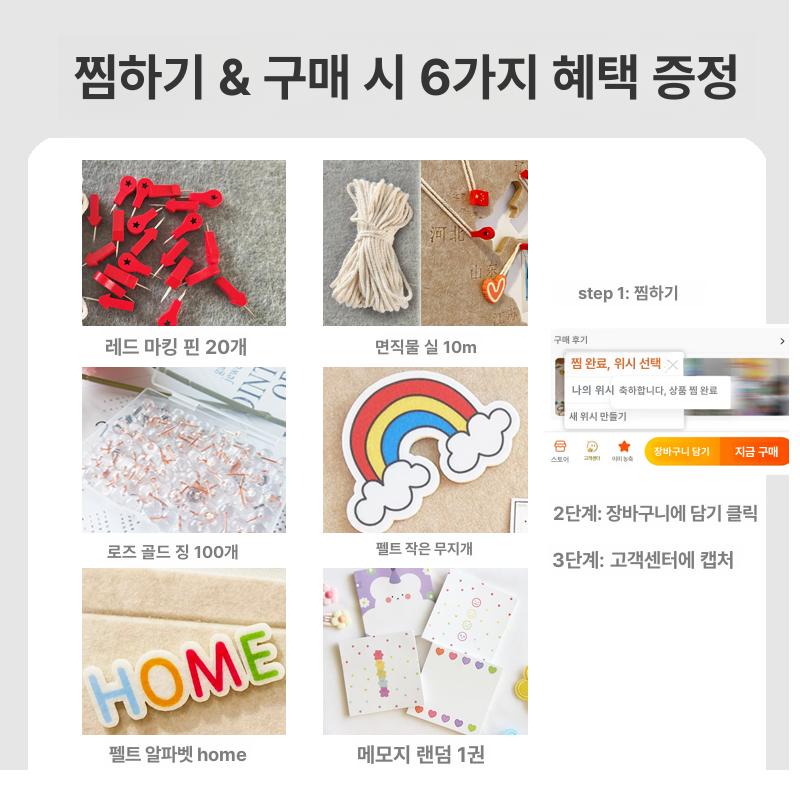 인테리어 세계지도 그래픽 스티커 여행 추억 기록 소품 보드 장식 - 상세 이미지 2