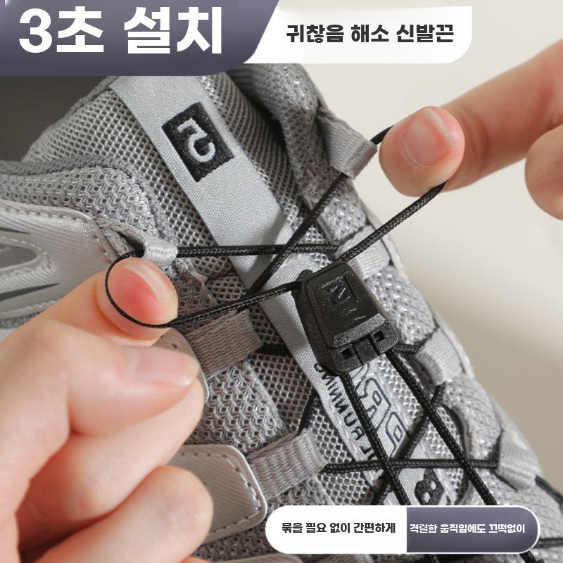 운동화끈 테니스 신발끈 퀵 레이스 묶을 없는 둥근 - 상세 이미지 2