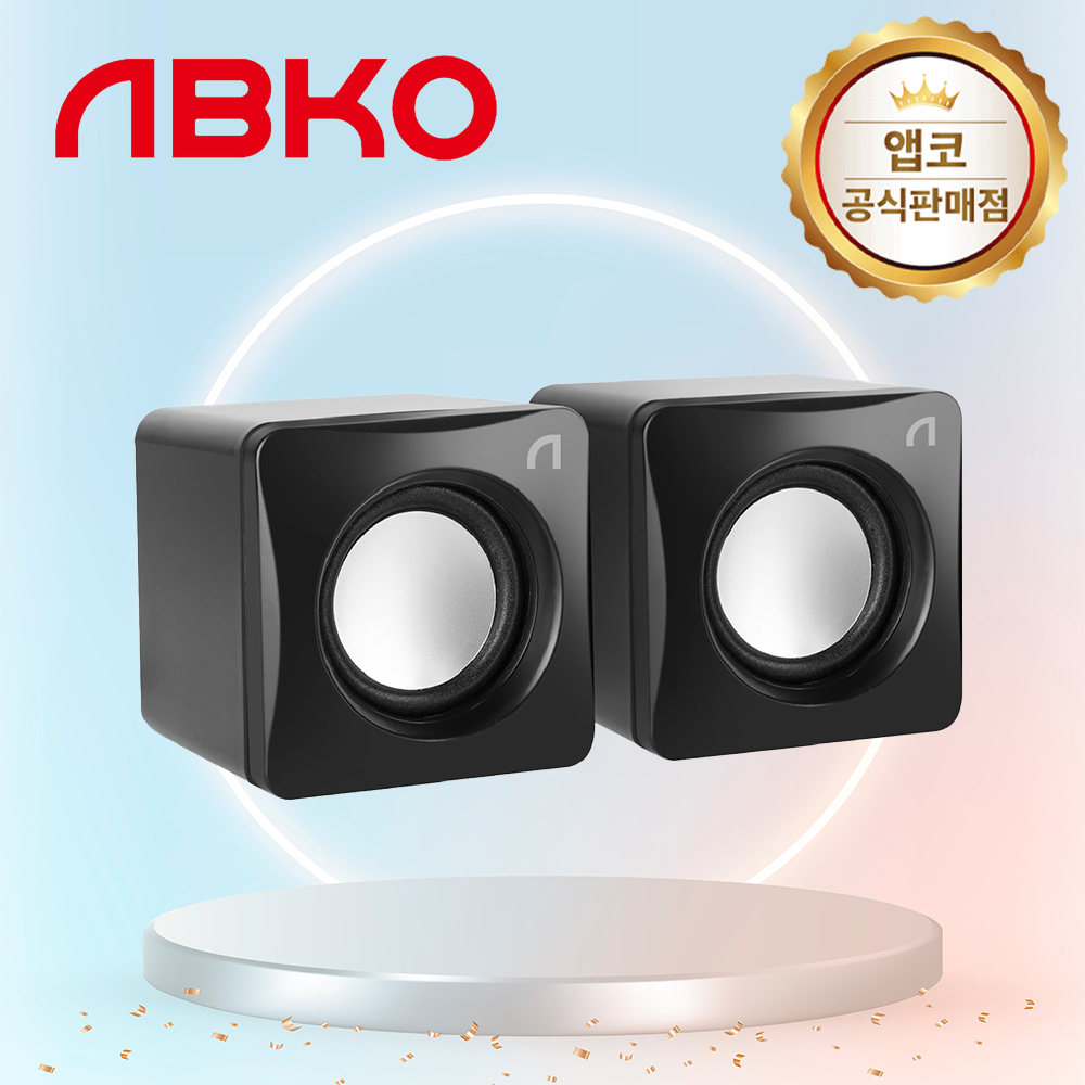 앱코 SLP20 USB 2채널 스피커 - 상품 이미지