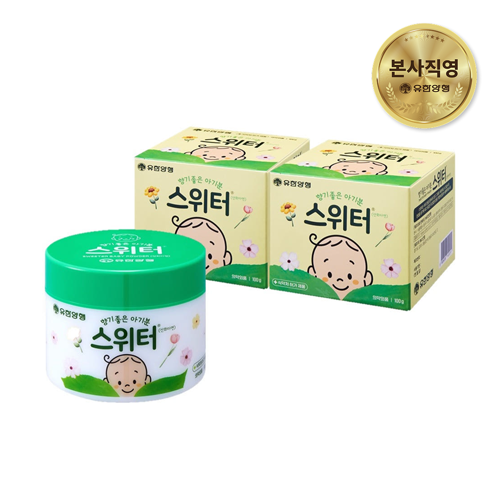 유한양행 스위터 아기분 신생아 땀띠 베이비 파우더 100g, 2개