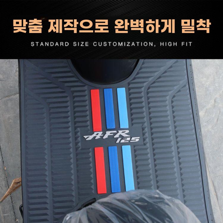 오토바이 발판 매트 미끄럼 방지 패드 적용 스쿠터 - 상세 이미지 3