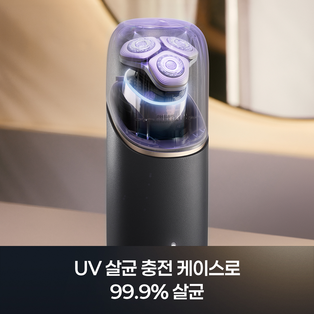 필립스 전기 면도기 i9000 프레스티지 울트라 한정판 UV케이스  XP9406/65+SH91/51