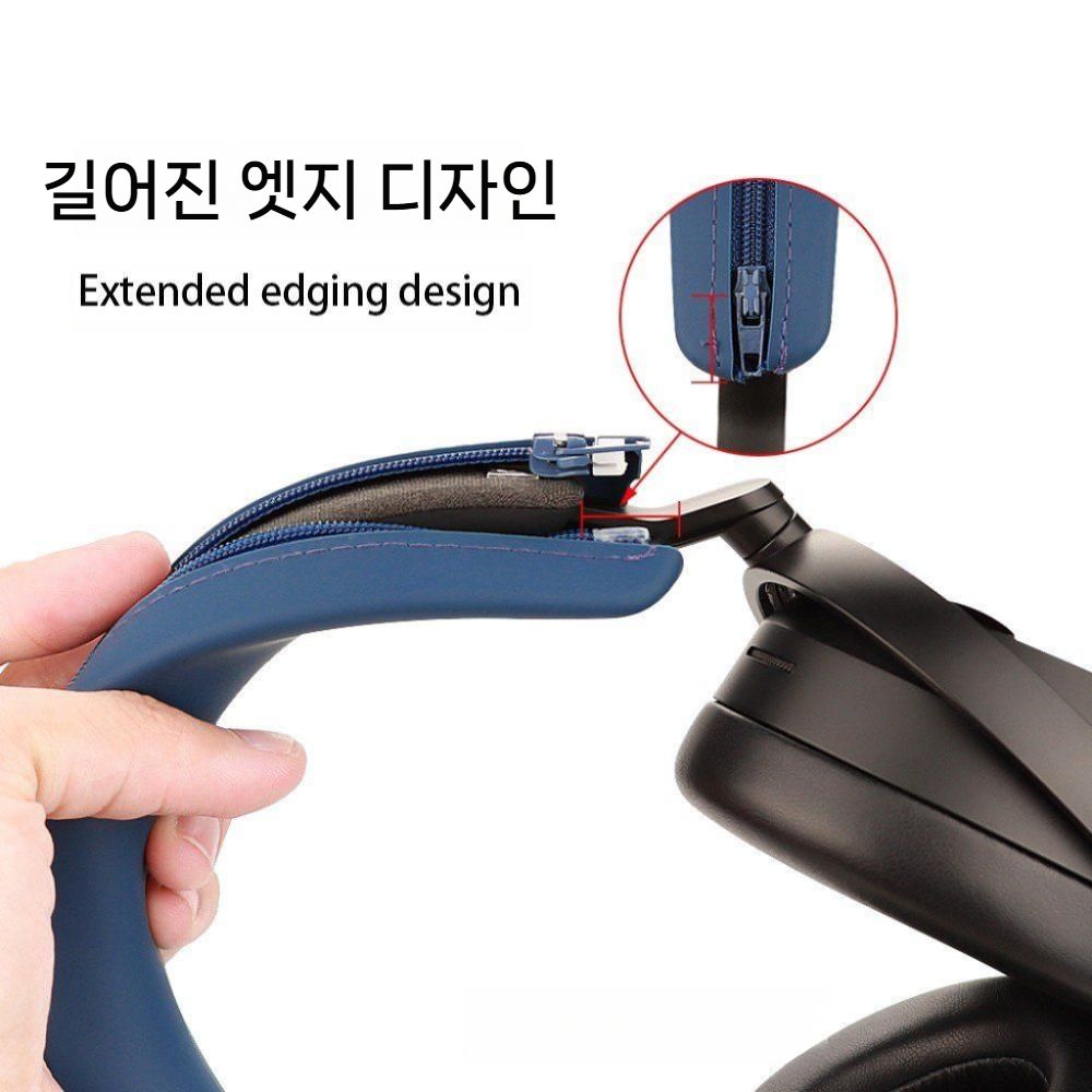 젠하이저 HDB 630 헤드폰 커버 헤드빔 파우치 이어캡 실리콘 케이스 가방 - 상세 이미지 2