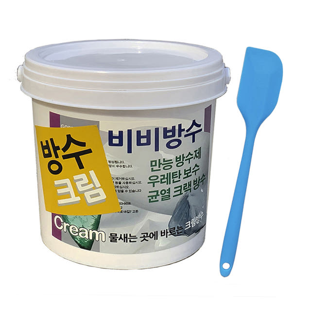 방수 크림 - 만능방수 우레탄보수 균열 벽돌줄눈 비비방수-회색, 녹색,