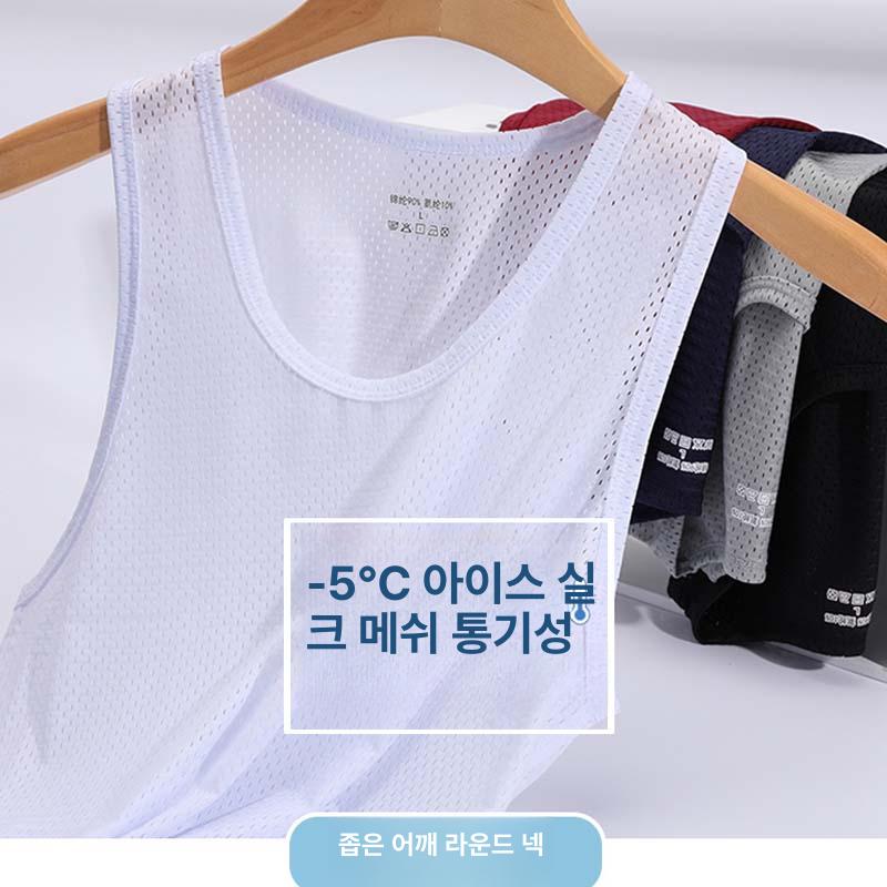 민소매 나시 장세트 스킨 속건 냉감 남성 메쉬 싱글렛 매쉬 - 상세 이미지 4