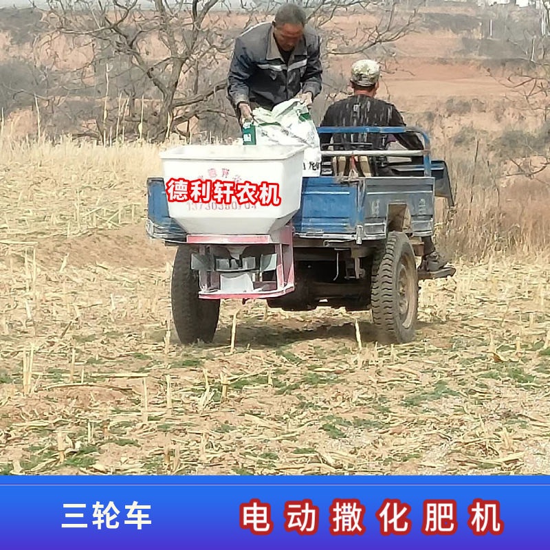 전동 염화칼슘 살포기 제설기 사료 뿌리기 트렉터 제설장비 퇴비 - 상세 이미지 5