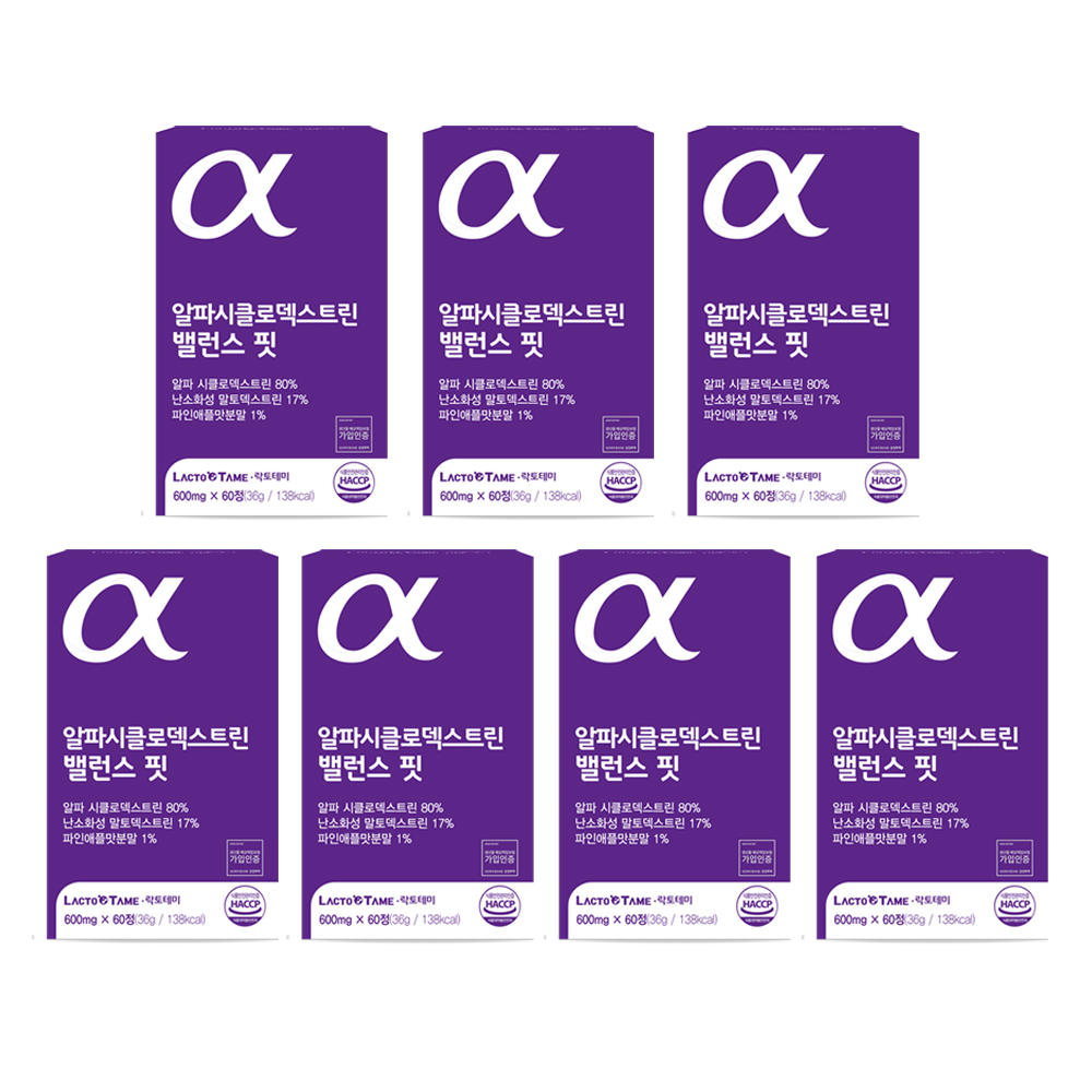 고함량 알파cd 알약 타입 알파시디 흡착배출 후기 고르는방법 60정 7개 - 상품 이미지