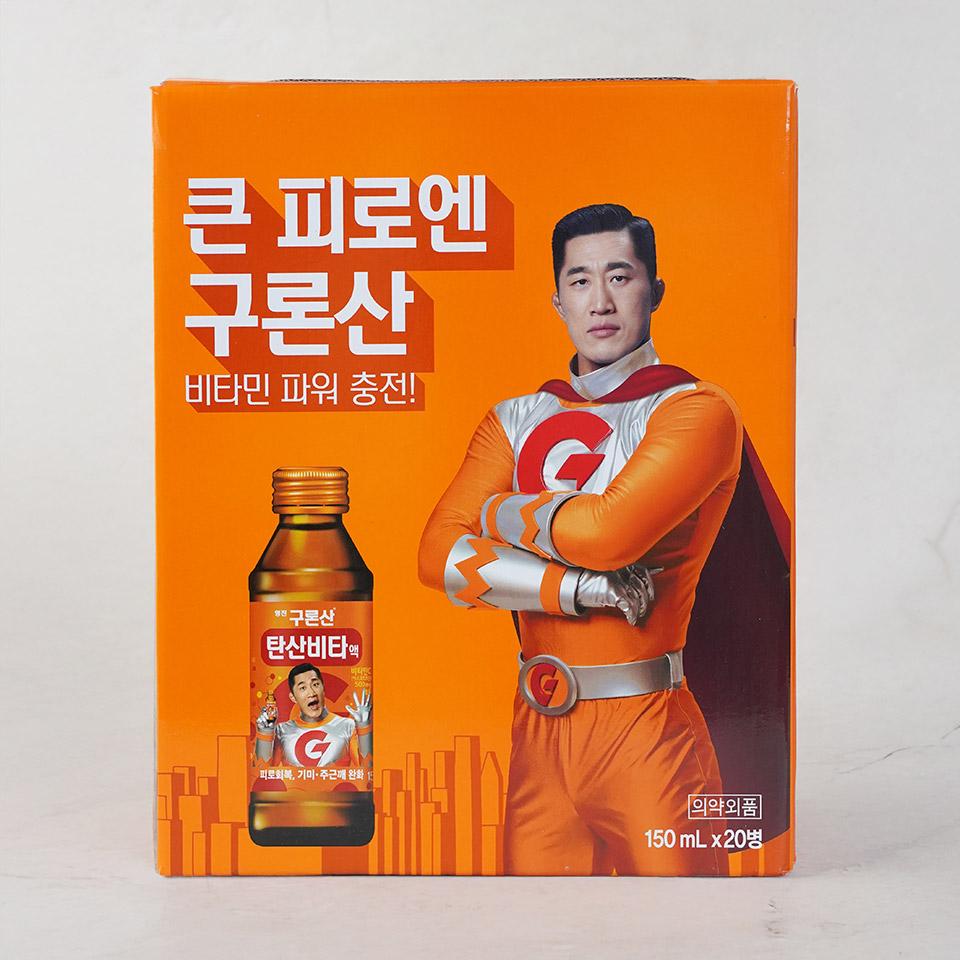 메가마트 해태 영진 구론산 탄산비타 150mlx20 - 상세 이미지 2