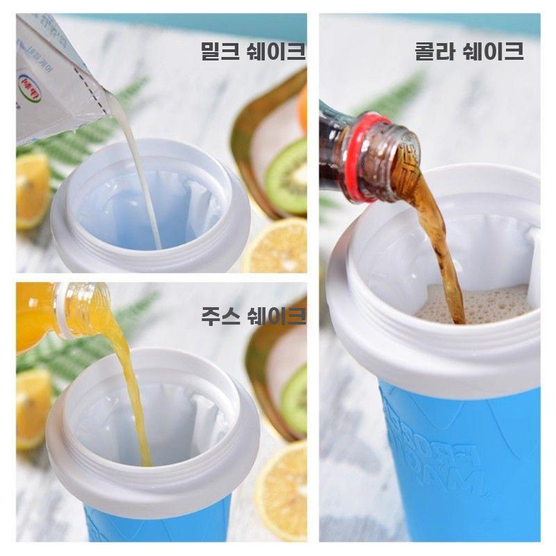 여름 슬러시 만들기 스퀴즈 아이스 음료 냉각 컵 - 상세 이미지 3