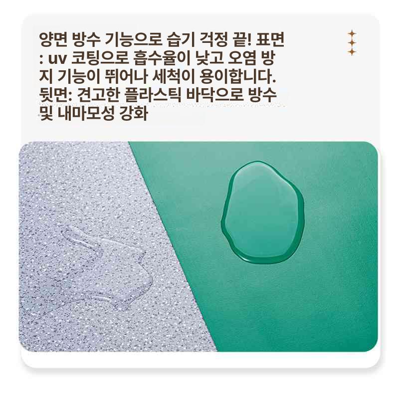 롤장판 고무 매트 대리석 창고 바닥재 사무실 석회석 방수 석회석