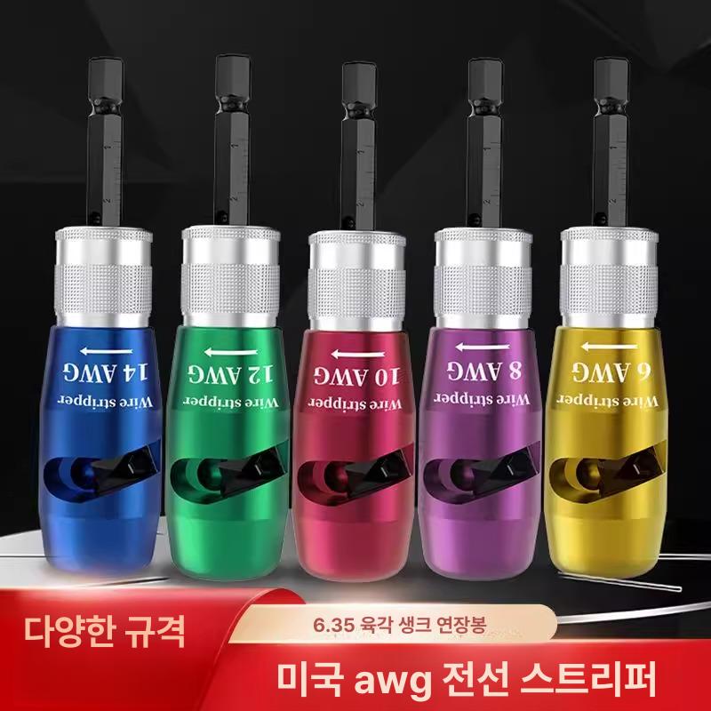 전동드릴 연결 전선 탈피기 전선탈피기 전동 폐전선탈피기 피복기 - 상세 이미지 4
