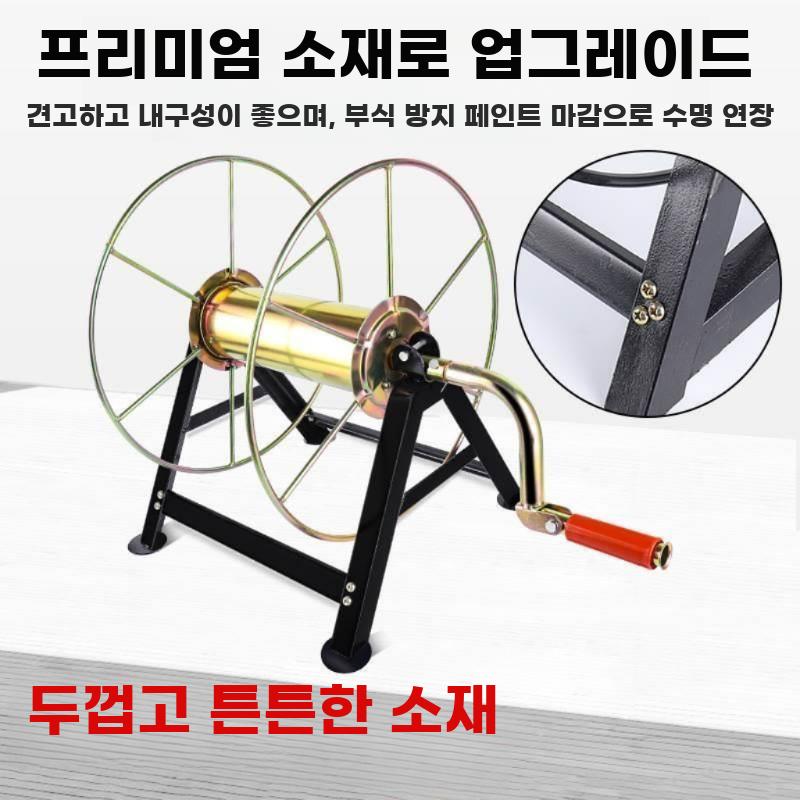 카트 손수레 분무기 호스 농사 농약 릴 보관대 고압 - 상세 이미지 5