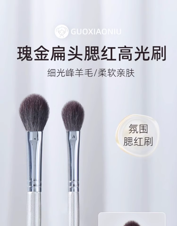 LA판타지 작은 블러셔브러쉬 메이크업아티스트 샵에서 쓰는 하이라이터 브러쉬 - 상세 이미지 2