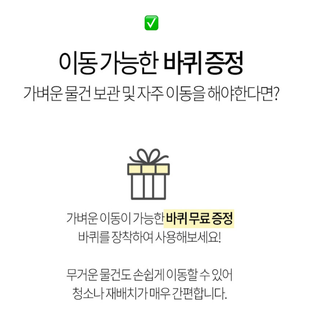 수납장 모듈 거실 철제 베란다 다용도 선반 틈새 높은 수납장 500 5단