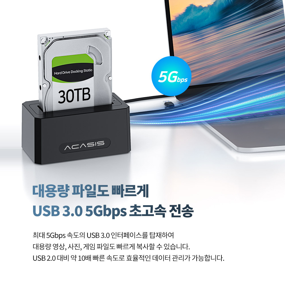 아카시스 EC5351 SAS SATA 도킹스테이션 EXOS 하드디스크 2TB - 상세 이미지 5