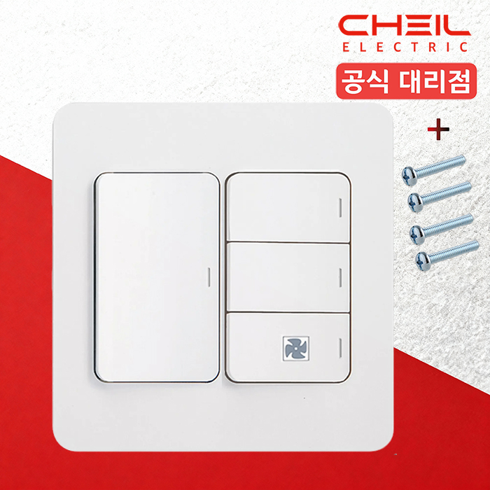 제일 디아트 4구(1+3) 스위치 화장실 환풍기 전등 커버 화이트 이미지 3