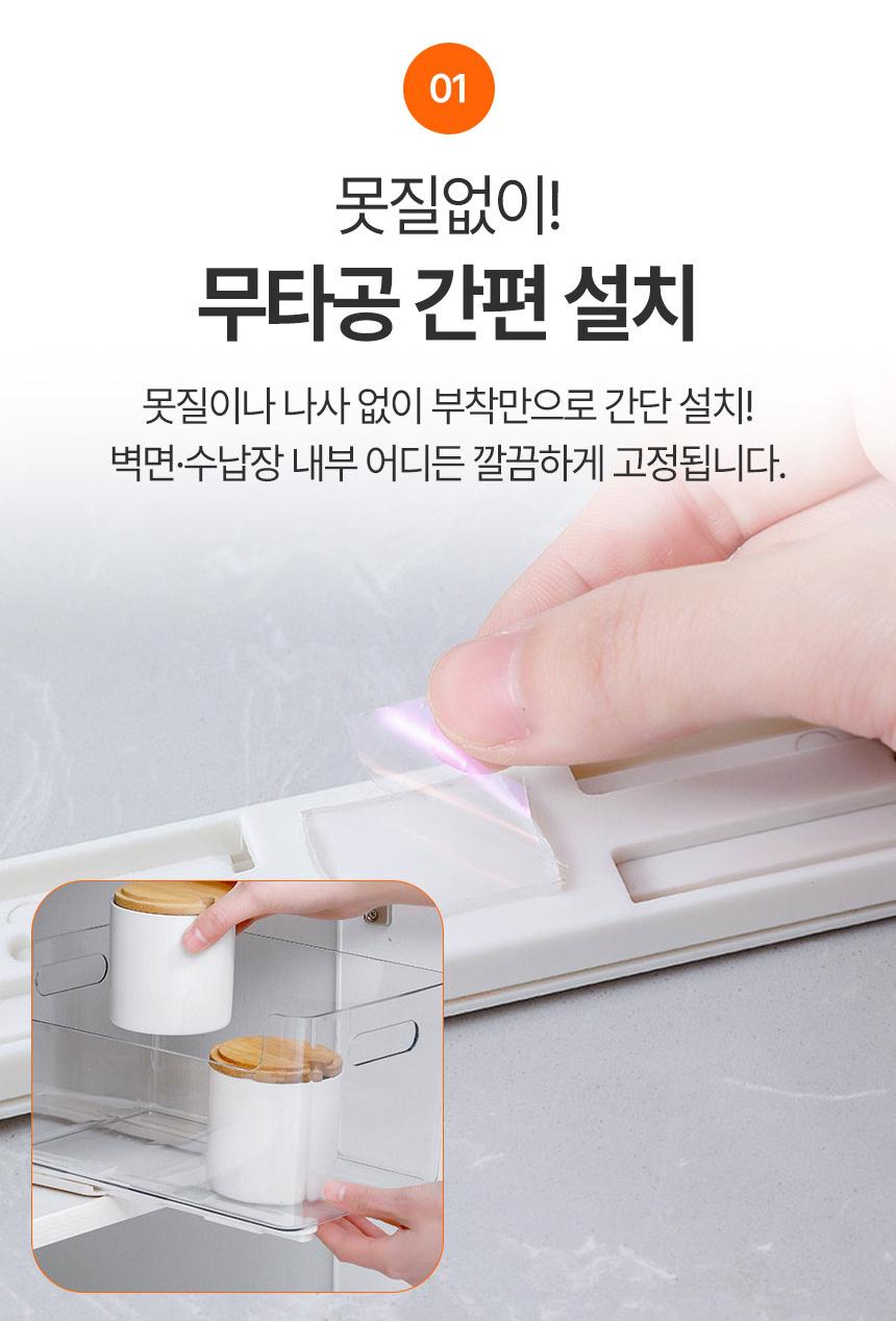 서랍 슬라이딩 레일 접착식 싱크대 무타공 - 상세 이미지 2