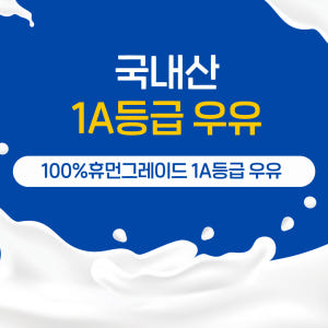 (2박스) [ 강아지의 날 ] 슈퍼포우 펫밀크 강아지 우유 고양이 음수량... 솔직 후기 | 실제 사용자 리뷰 총정리 - 상품 이미지 4