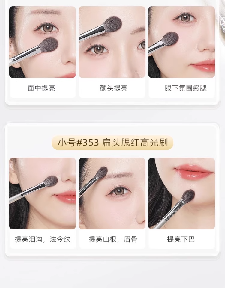 LA판타지 작은 블러셔브러쉬 메이크업아티스트 샵에서 쓰는 하이라이터 브러쉬 - 상세 이미지 5