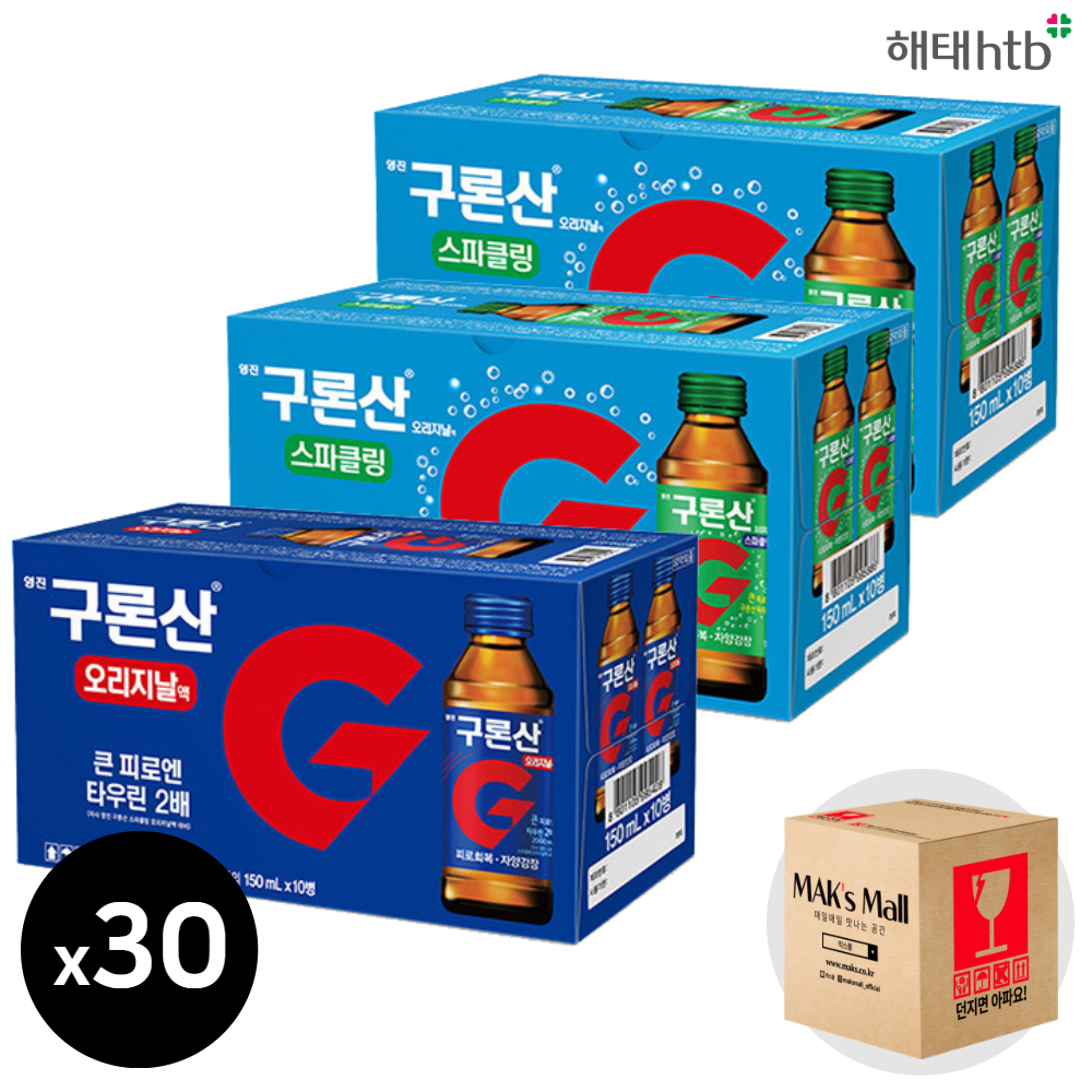 영진 구론산 150ml 30병 세트 바몬드 20병 스파클링 10병 자양강장제 피로회복음료 이미지 3
