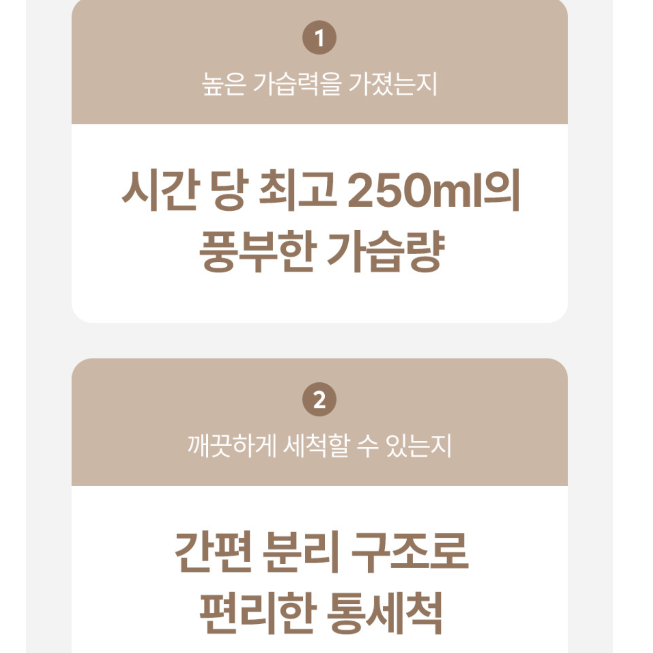 무소음 통세척 가습기 세척 쉬운 가습기 청소 편한 가습기