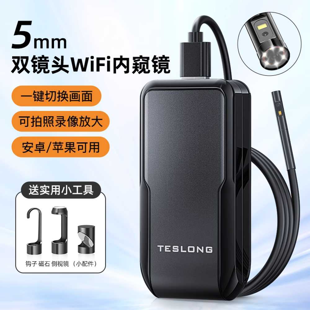 스마트폰 내시경 카메라 누수 배관 탐지 하수구 관로 직경3.9mm 단일 3m일체형 - 상세 이미지 2