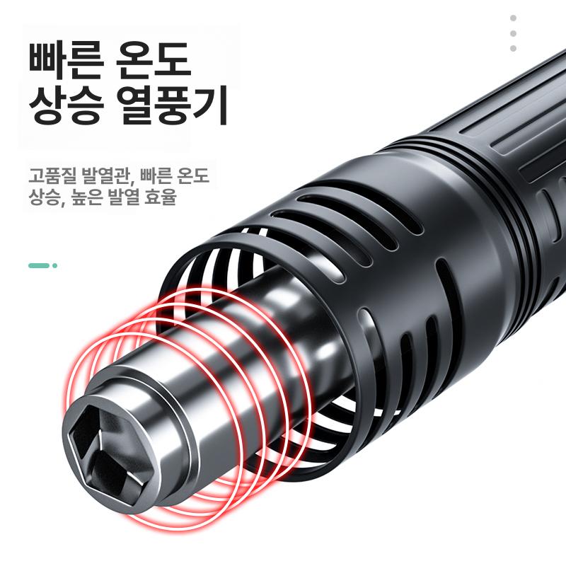 납땜용 납땜 제거 인두기 세트 전기 열풍기 소형 - 상세 이미지 3