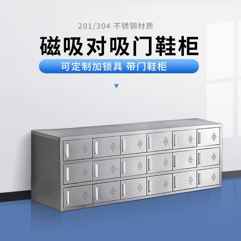 스테인리스 신발장 정리 업소 입구 선반 오픈 키큰 201 8칸 1.1mm - 상세 이미지 3