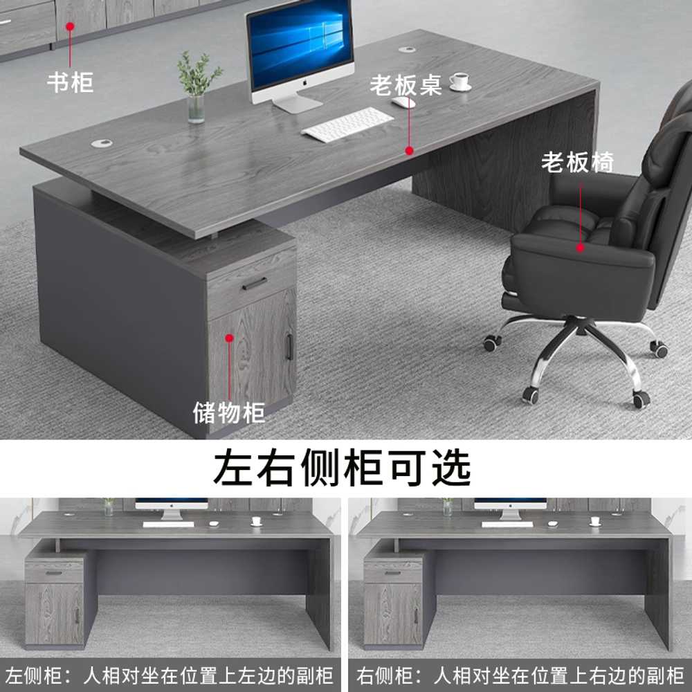 임원 책상 세트 사무실 중역 모던 서재 테이블 캐비닛 120x60 이미지 6