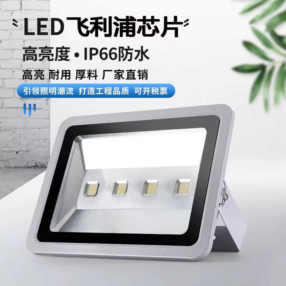 방수등 LED 공장등 사각 창고 실외 간판 투광기 전구 400W - 상세 이미지 2